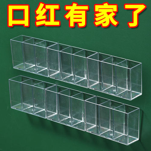 口红收纳盒免打孔壁挂镜柜