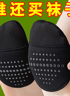 半掌袜夏季薄款船袜女防滑脱