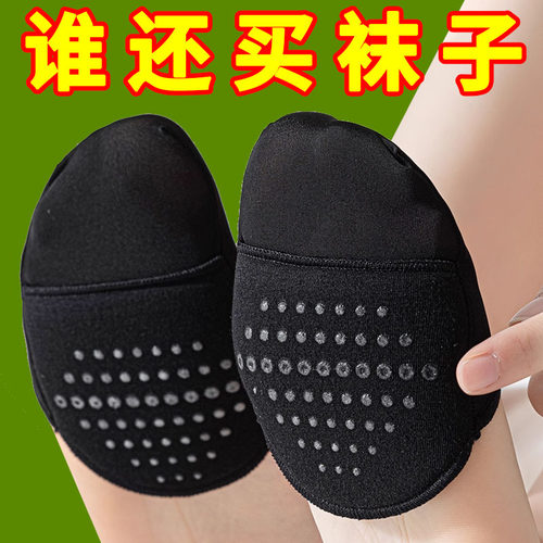 半掌袜夏季薄款船袜女防滑脱