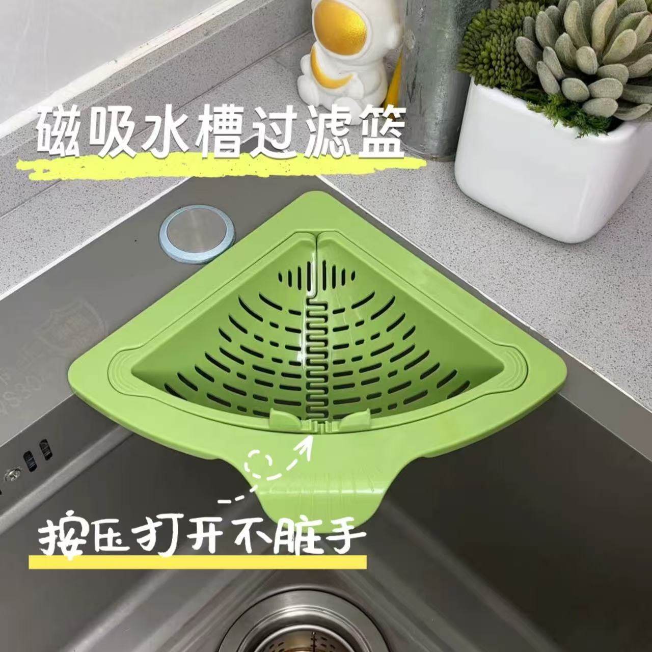 厨房水槽过滤网防堵剩菜剩饭过滤神器不脏手过滤篮提篮垃圾隔渣网,餐饮具,洗菜盆/沥水篮/漏水筛,淘宝优惠券,粉丝福利购,淘宝优惠卷