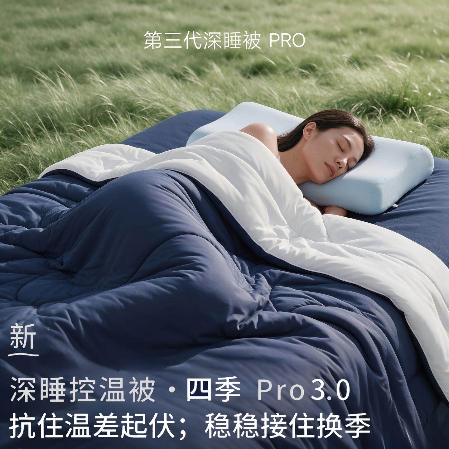 深睡被Pro3.0四季被冬季被亚公主朵酒店单人双人可机被子被芯保暖