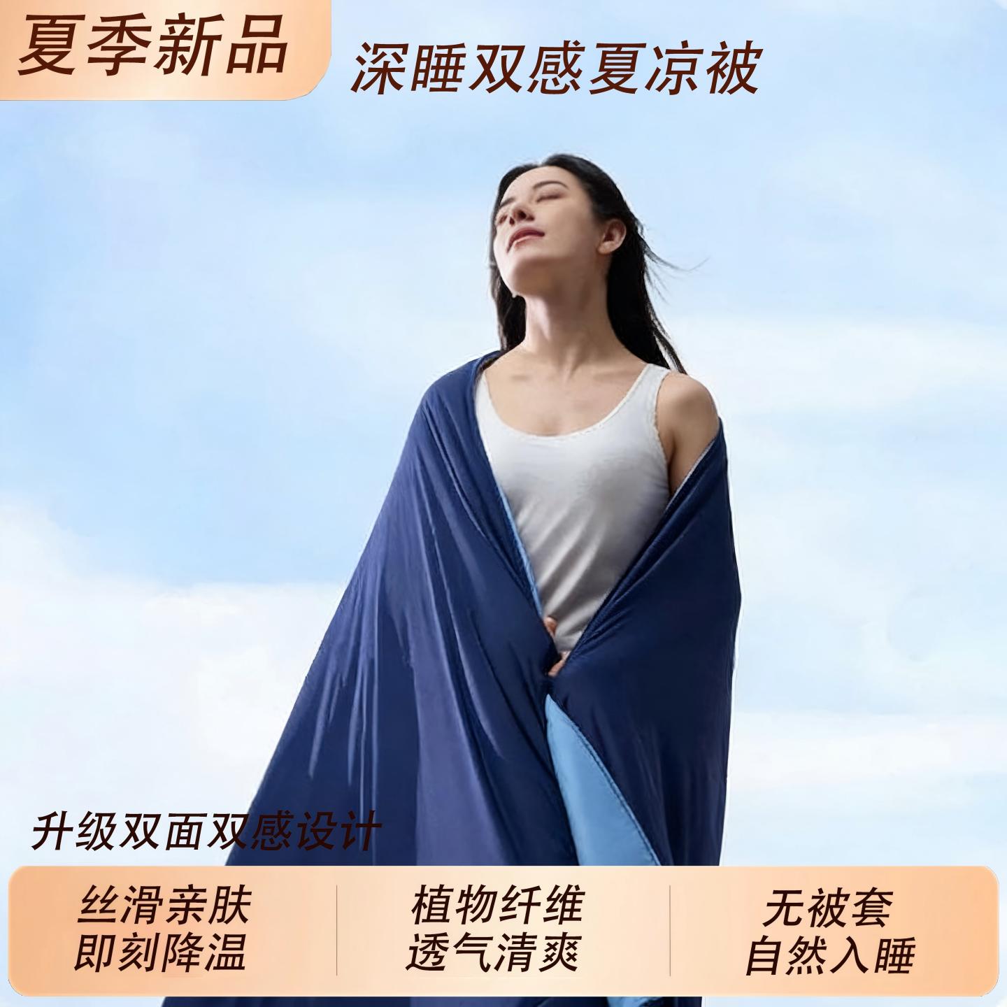 深睡被Pro3亚朵公主四季夏季冬季被酒店可机洗2026新款星球被被芯图片