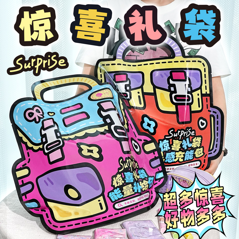 卡皮巴拉惊喜盒笔记文具套装礼盒