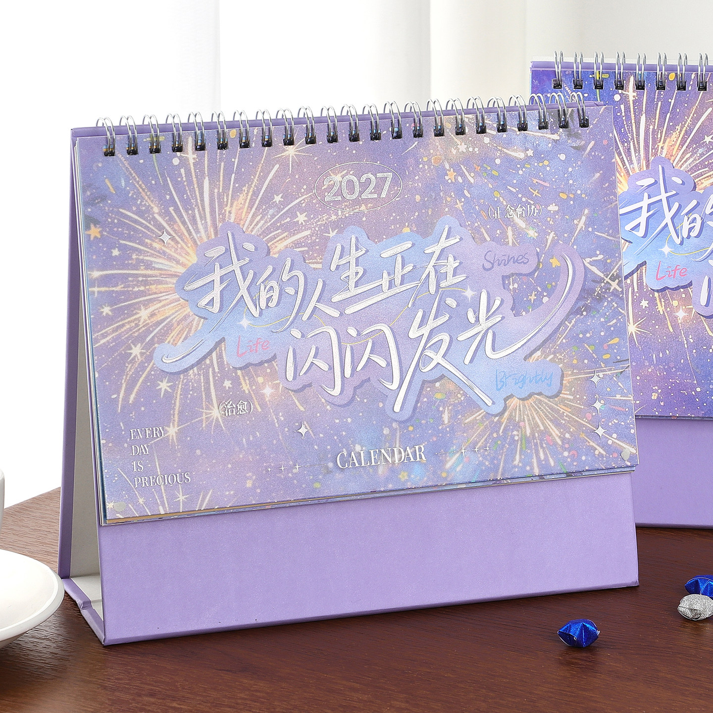 2027梦幻烟花桌面台历日程规划图片