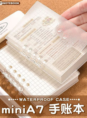 a7活页本便携学生迷你笔记本高颜值手帐本记事本单词本随身便携迷你本子高颜值笔记本软皮活页夹记事本口袋本