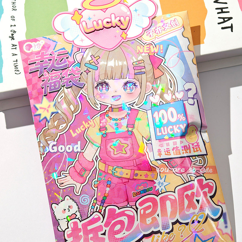 子亦AKI酱幸运福袋惊喜盒笔记本文具套装礼盒好运盲袋小学生开学礼物儿童生日伴手礼可爱女孩创意手提大礼包,文具电教/文化用品/商务用品,文具套装/礼盒,淘宝优惠券,粉丝福利购,淘宝优惠卷