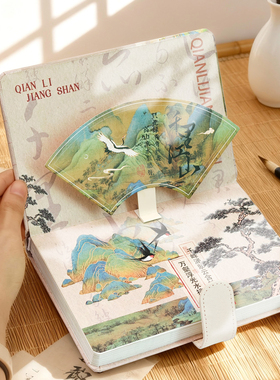 千里古风江山全彩盖章本子磁扣高颜值笔记本学生账本中国记事本子