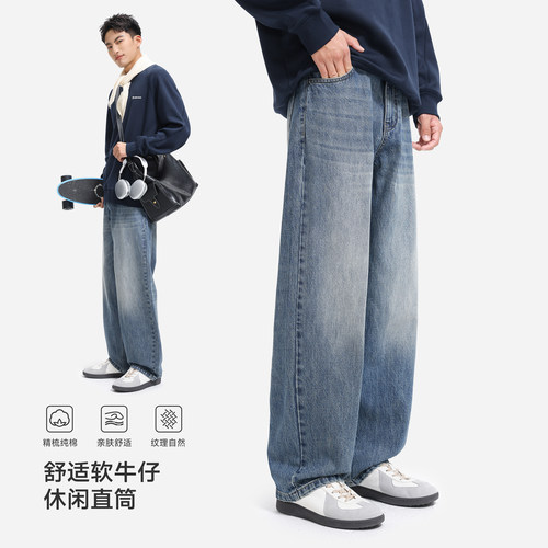 VR97美式精梳棉水洗牛仔裤秋冬