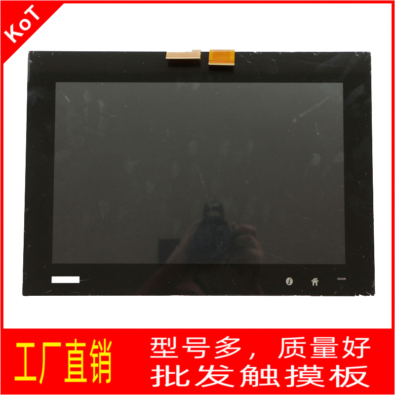 EL OPN E418508 REVA ELOTOUCH SOLUTIONS E418307 E137773液晶-封面