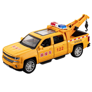 道路救援车模型仿真合金玩具车小汽车男孩礼物儿童收藏灯光声效