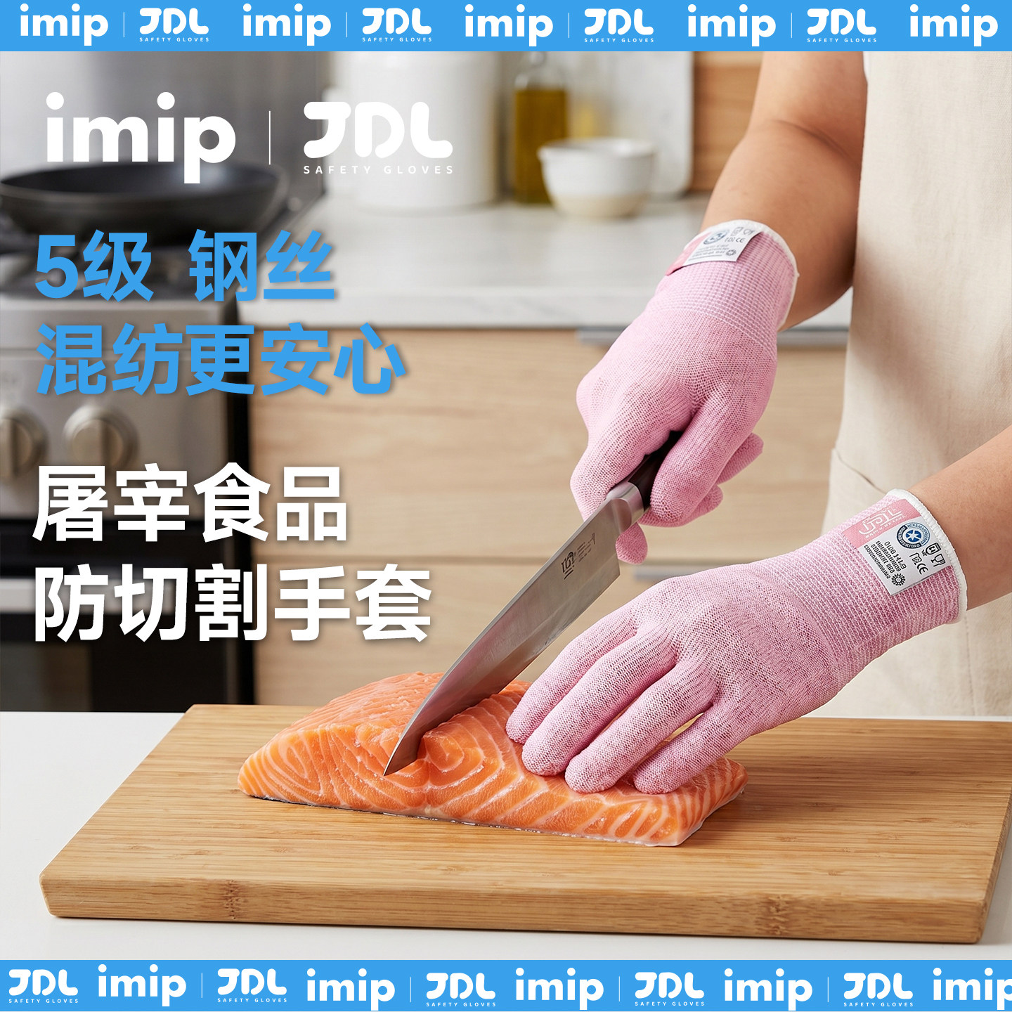 钢丝厨房防割手套食品可接触木工图片