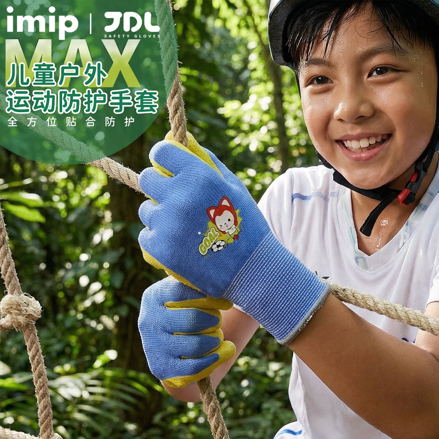 儿童运动手套飞盘单杠赶海骑行训练防滑耐磨户外攀岩透气四季薄款