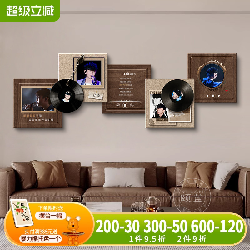 黑胶唱片客厅装饰画可定制歌词曲壁画高级感周杰伦沙发背景墙挂画