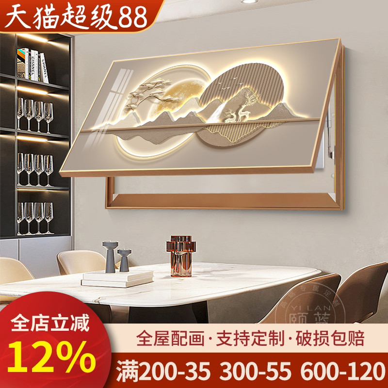 福鹿金山电表箱装饰画新中式强弱电箱总开关遮挡大尺寸迎客松挂画图片