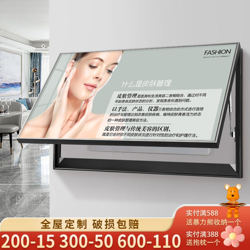 美容院皮肤管理电表箱装饰画大尺寸配电箱挂画遮挡开关盒人物壁画图片