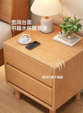 全实木床头柜两抽柜北欧物简约家用卧室斗小型易置架储86650物柜