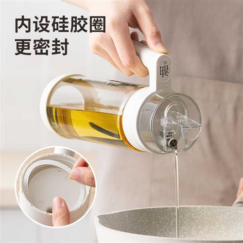 墨色玻璃油壶自动开合防漏不挂油家用油罐壶大容量酱油香油装油瓶