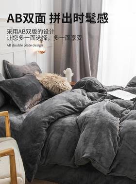 奶丝绒被珊套VWC单件冬季被天鹅绒瑚绒法兰绒套双面天鹅绒单件学