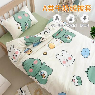 加厚保暖童儿被FFY-NNRB罩单件牛绒珊瑚被毛绒婴儿宝宝幼儿园奶套