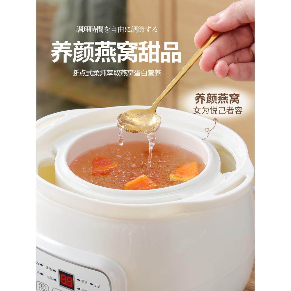 隔水炖盅宝煮粥辅婴儿食锅电bb饭煲迷你家XB-10A用煲汤燕窝宝陶瓷,厨房电器,电炖锅/煲汤锅/电炖盅,淘宝优惠券,粉丝福利购,淘宝优惠卷