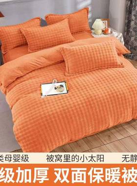 厚泡绒被套PZO被单件冬季双面加绒牛加奶绒单人学生宿舍双人毛泡