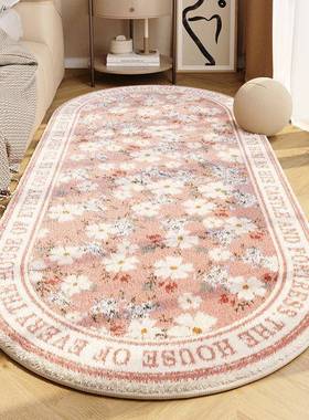 法式客床边毯租房床前长条加厚CBDD地形垫主地卧室高级感椭圆毛绒