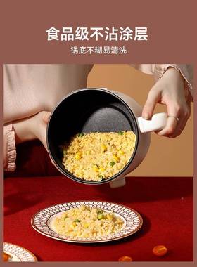 lo2to生r宿舍学电电煮锅1-人多功能家用迷你小60C-5型火锅寝室小