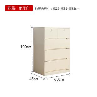 实木五柜北风现简约斗柜储物泡桐斗木抽屉柜卧代室欧客98575厅用