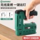 世达两用锂电钉枪无线木工专用电动打钉抢射钉枪家用小型码 钉工具