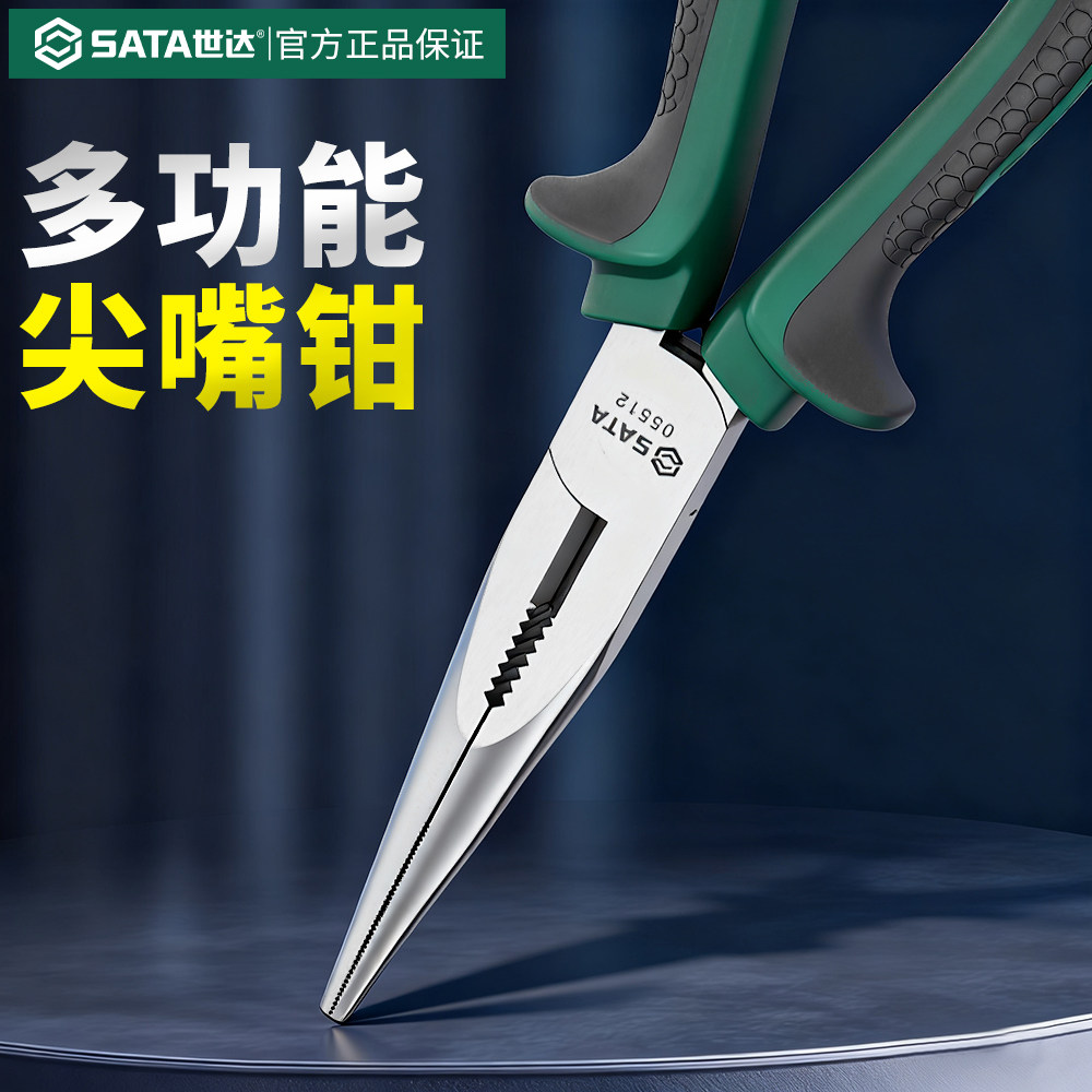 世达多功能尖嘴钳电工专用图片