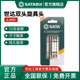 世达电动螺丝刀一字十字双头批头加长批头套装 高硬度电钻披头工具