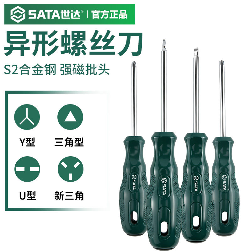 【三角Y型U头】世达异形螺丝刀图片