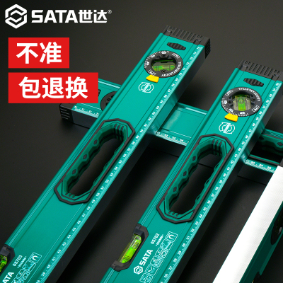 Sata/世达水平尺专业带磁