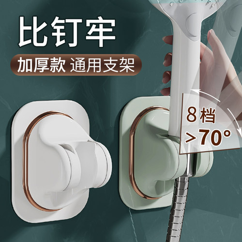 免打孔花洒支架淋浴喷头架