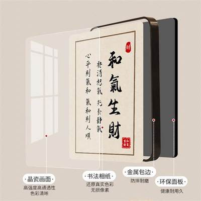 和气生财摆件字画桌面装饰办公室玄关客厅书房新中式工作家居饰品