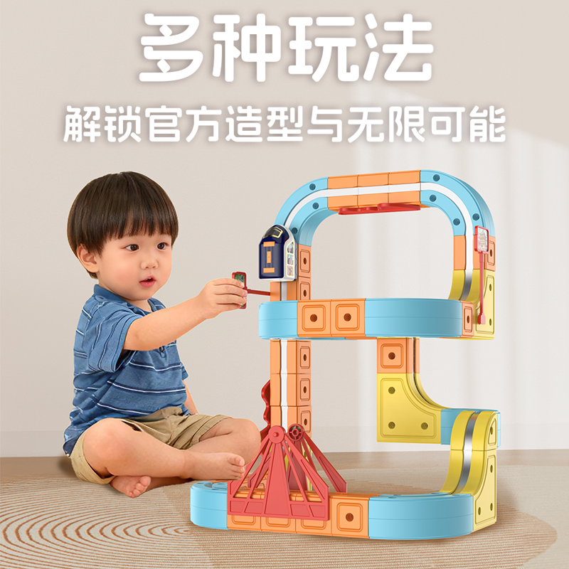 益智高铁火车电动玩具