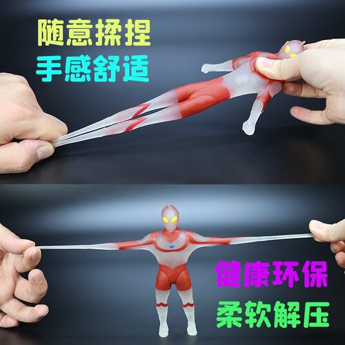 奥特曼橡皮人偶拉拉乐
