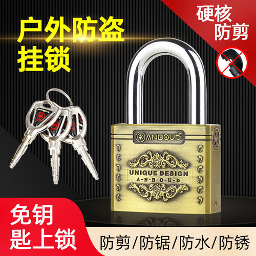 无钥匙上锁挂锁防水防锈防盗旅行箱锁更衣柜书包健身房家用大门锁