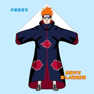 佩恩风筝风筝天道天征新款晓组织2023年抖音吸粉火影微风高档罗天