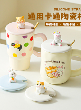 陶瓷杯盖单卖墨绿色恒温杯7-8.8cm马克杯盖防尘杯盖通用配件放勺