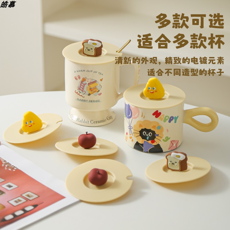 卡通立体硅胶杯盖食品级通用