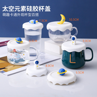 通用杯蓋馬克杯蓋食品級(jí)