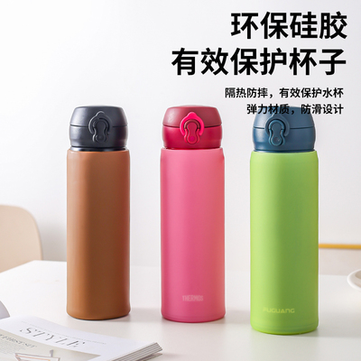 硅胶杯套直筒保温杯防摔防滑套