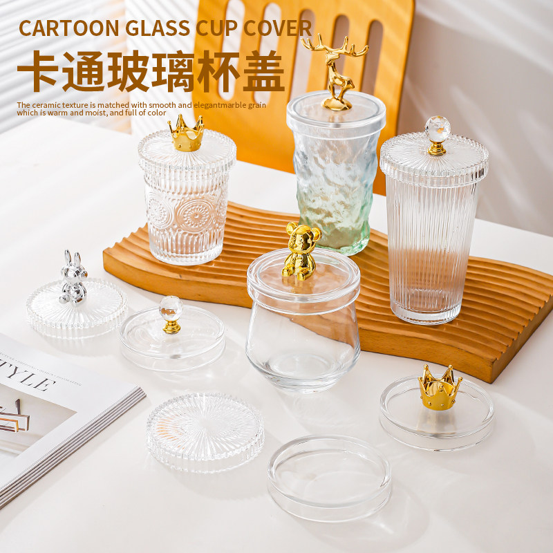 玻璃杯盖通用杯盖耐高温带吸管孔