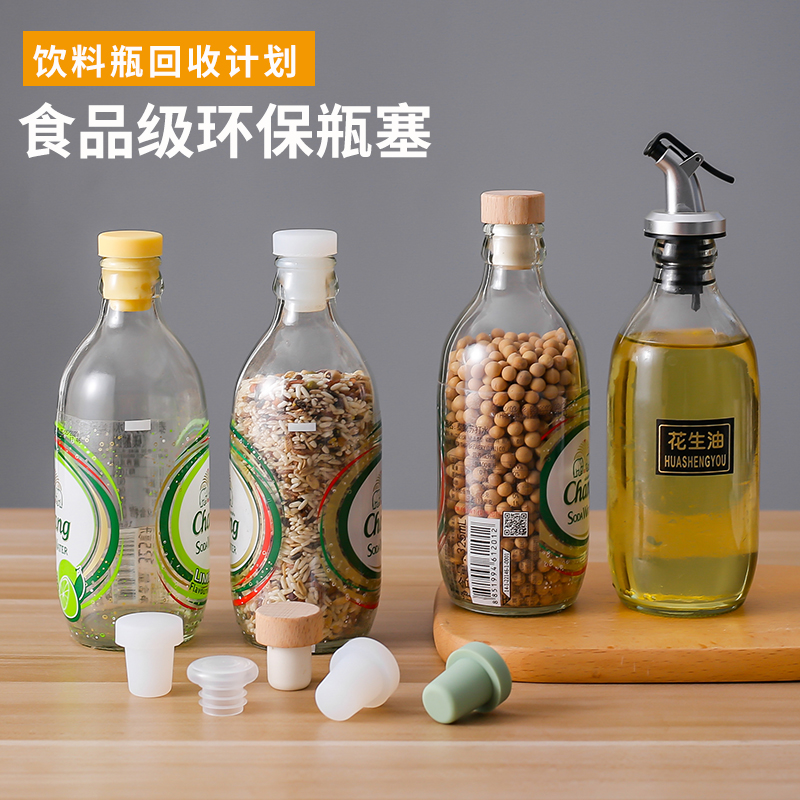 密封性好 多种选择 价格实惠