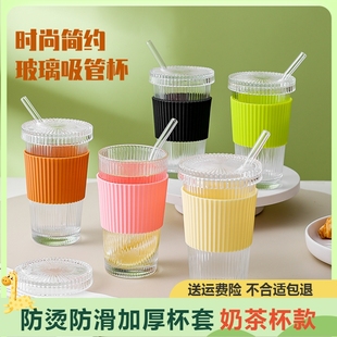 硅胶杯套玻璃杯隔热套防滑防烫水杯保护套奶茶杯加厚耐热2件 包邮