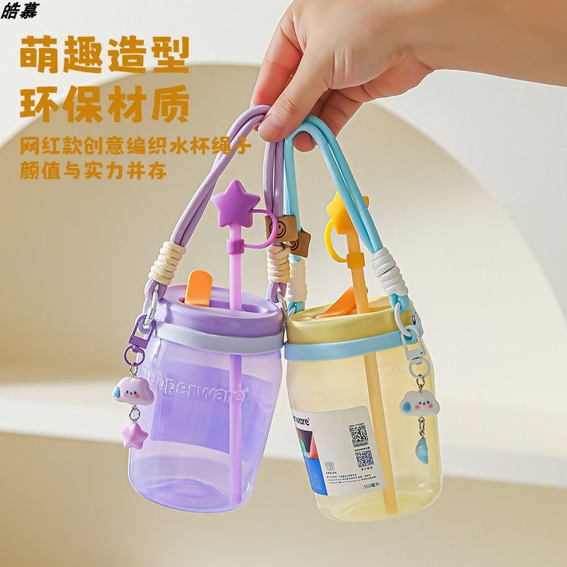 适用网红杯吸吸罐手提挂绳束口环杯套水杯装饰吸管杯拉伸提手配件,餐饮具,杯套,淘宝优惠券,粉丝福利购,淘宝优惠卷