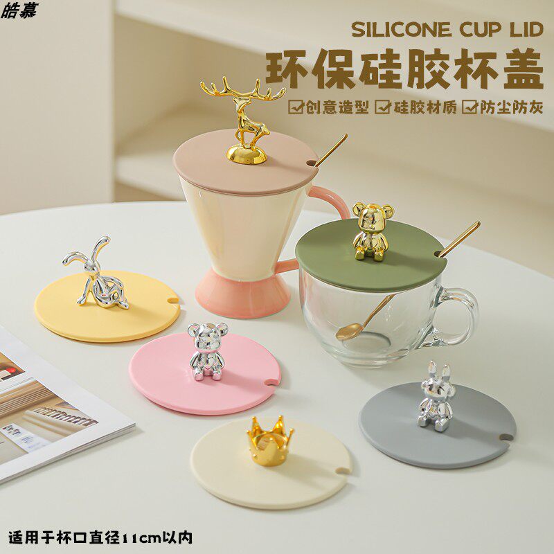 大口径万能通用杯子食品级