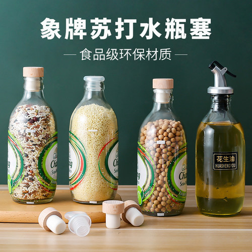 密封性好 多种选择 价格实惠