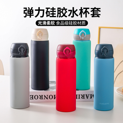 硅胶杯套直筒保温杯防摔防滑套